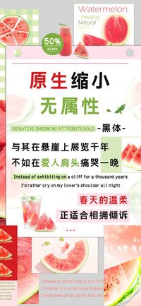 原生缩小无属性黑体