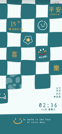 棋盘格 治愈笑脸