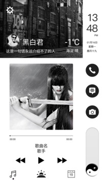 非黑即白
