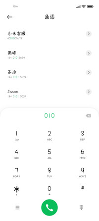 面包牛奶情书体