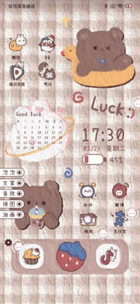 可爱熊