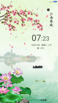 鸟语花香