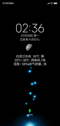 简单的黑