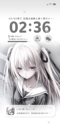 二次元少女忧郁心绪