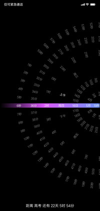 WordClock