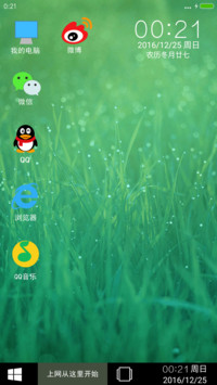 win10超级锁屏