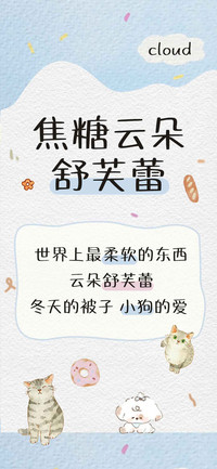 焦糖云朵舒芙蕾