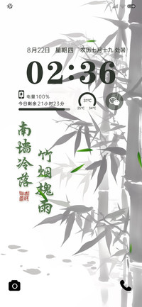 多图古风竹韵