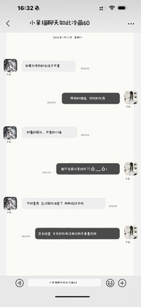 小呆猫聊天如此冷萌