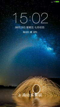 我们的星空