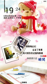 幸福瞬间（唯美风+全图标）
