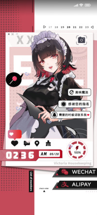 鲨鱼女仆