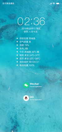 浅滩