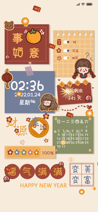 春节贴纸