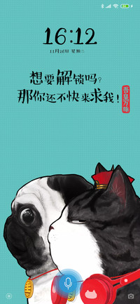吾皇万睡