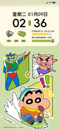 蜡笔小新冬日漫画