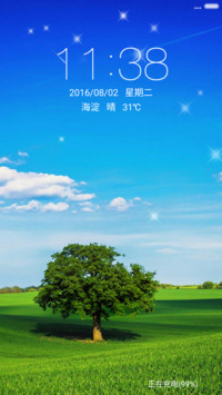 心旷神怡
