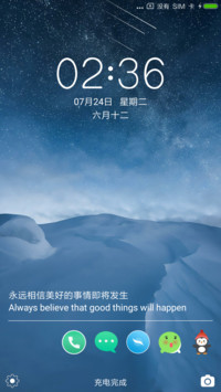 北极空