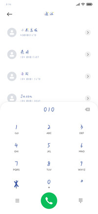 星光不负稚浪
