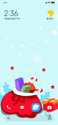 Santa Gift