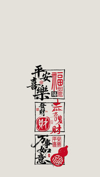 所行皆坦，所遇皆温柔