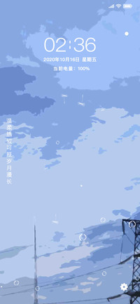 漫画风景