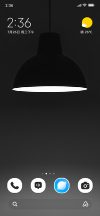 Glow Lamp