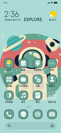 Space - Cartoon_3MDS
