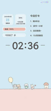 粉蓝日记