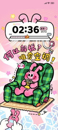 奶丝兔空调朋友圈