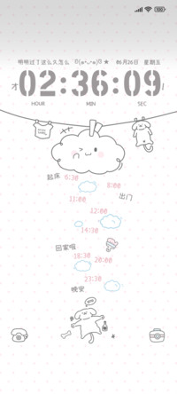 简笔云朵 天气感知