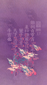 马纹里的东方哲思