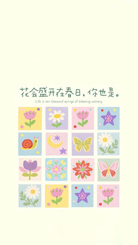 温柔小拼贴