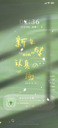 新年向钱看 打工人