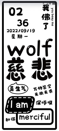 中英混合文字
