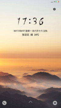 晨曦风景