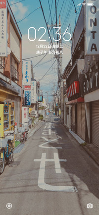 解忧巷