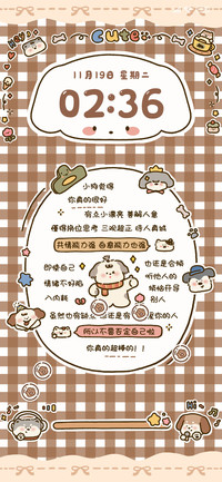 格子控 呆萌小狗