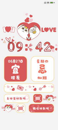 小刘鸭 爱心