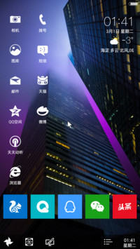 黑科技（Pro版）