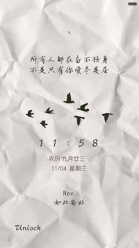 (动态锁屏)Hello November