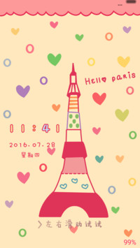 Hello Paris（音乐+自由桌面+iOS）