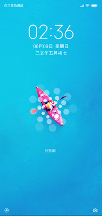 轻蓝调