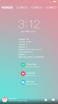 至臻