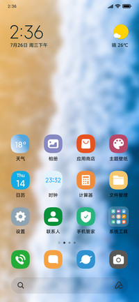 Tint圆角电池渐变