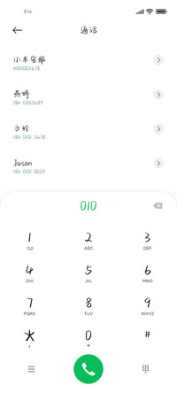 我爱你的心动期许