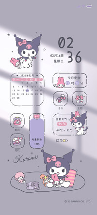 光影酷洛米
