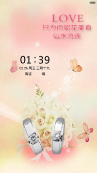 因为爱情（音乐锁屏+全图标）