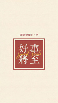 高考加油-锐景创意