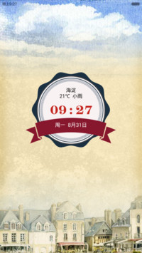 【最腔调】复古徽章（好评或分享到朋友/微博，全额返现哦！）